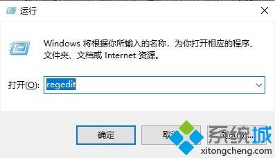 win10血战上海滩怎么全屏_win10血战上海滩全屏设置步骤