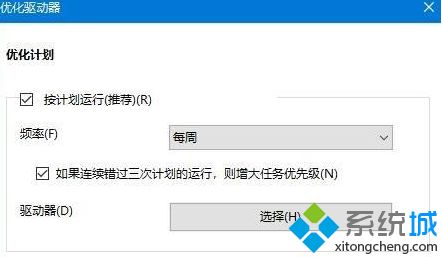 Win10系统机械硬盘复制速度太慢怎么办_Win10系统机械硬盘复制速度太慢的提速步骤