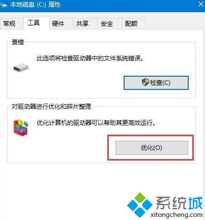 Win10系统机械硬盘复制速度太慢怎么办_Win10系统机械硬盘复制速度太慢的提速步骤