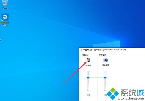 Win10 1909如何打开声音增强_win10 1909打开声音增强的步骤