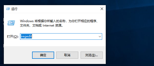 Win10专业版删除无用的注册表的方法