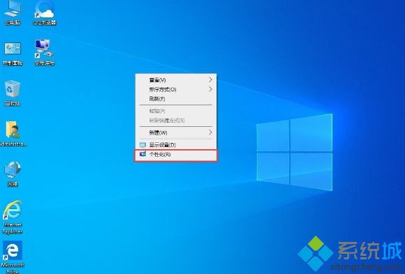 Win10家庭版系统提示音怎样关闭_win10家庭版关闭系统提示音步骤