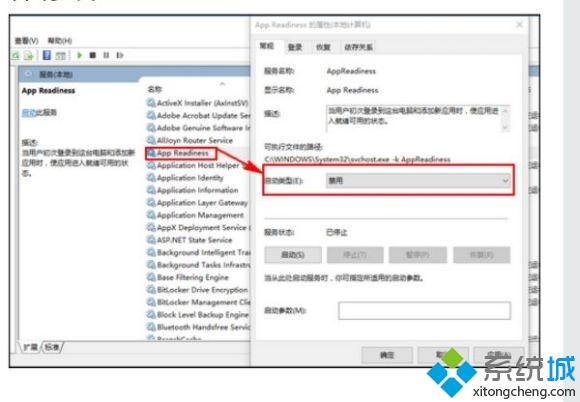 win102004更新黑屏怎么办_win10 2004更新后黑屏如何修复