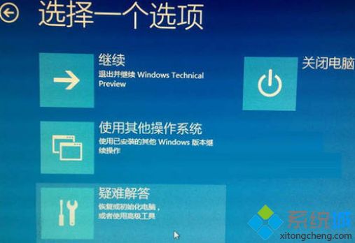 win102004更新黑屏怎么办_win10 2004更新后黑屏如何修复