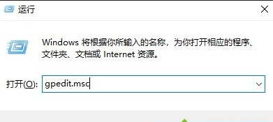 Win10提示“管理员已阻止你运行此应用