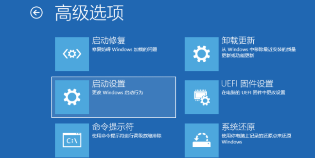 Win10安全模式介绍和开启方法