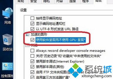 win10显卡硬件加速怎么关闭_win10显卡硬件加速关闭方法