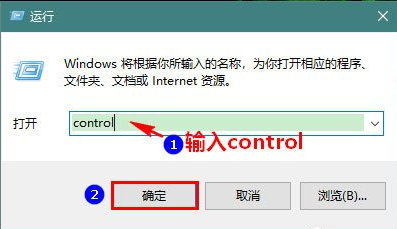 Win10开启休眠模式