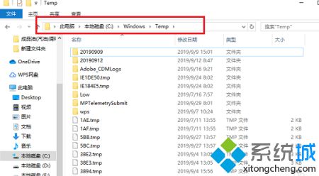 win10显示临时文件有9g删除方法_win10临时文件在哪里