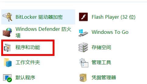 Win10无法安装NET Framework3.5怎么办