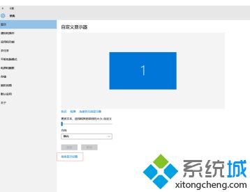 win10显示器字体模糊有重影怎么办_win10电脑打开应用字体模糊有重影解决方法