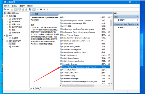 Win10网络受限解除方法