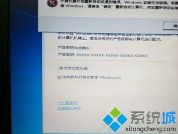 win10意外重启无法继续安装怎么办_win10安装重启不能继续安装解决方法