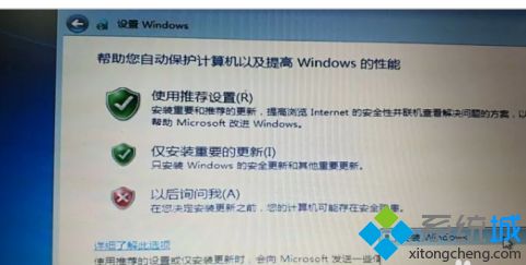 win10意外重启无法继续安装怎么办_win10安装重启不能继续安装解决方法