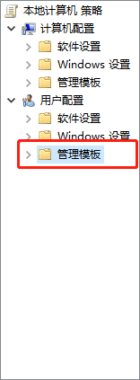 Win10删除通知和操作