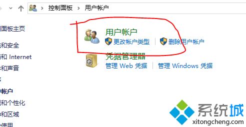 win10要按ctrl+alt+dele才进桌面怎么取消_win10如何取消开机ctrl+alt+del登录