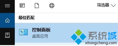 win10要按ctrl+alt+dele才进桌面怎么取消_win10如何取消开机ctrl+alt+del登录