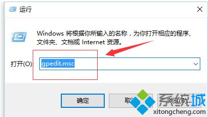 win10一开机内存就占了5g怎么办_win10开机占用5G内存怎么回事