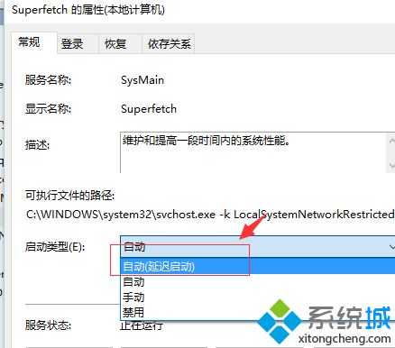 win10一开机内存就占了5g怎么办_win10开机占用5G内存怎么回事