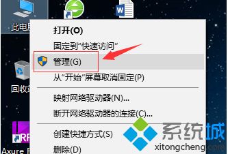 win10一开机内存就占了5g怎么办_win10开机占用5G内存怎么回事