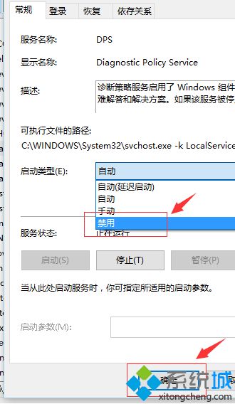 win10一开机内存就占了5g怎么办_win10开机占用5G内存怎么回事