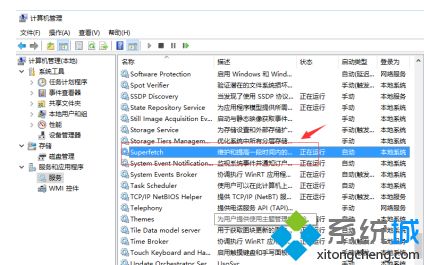 win10一开机内存就占了5g怎么办_win10开机占用5G内存怎么回事