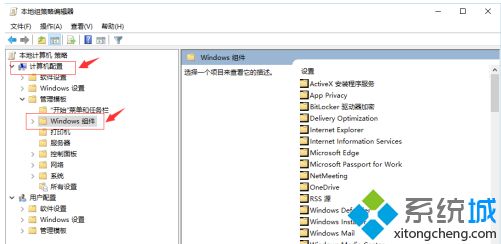 win10一开机内存就占了5g怎么办_win10开机占用5G内存怎么回事