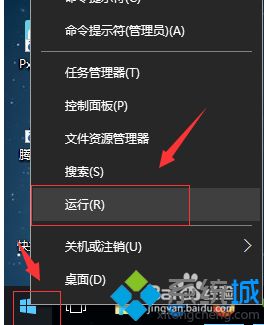 win10一开机内存就占了5g怎么办_win10开机占用5G内存怎么回事