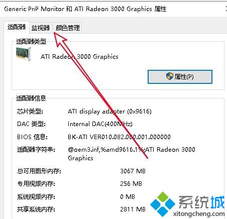 win10烟头调法是什么_win10穿越火线烟头调法