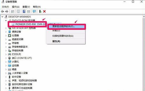 Win10专业版系统没法启动光驱解决方法