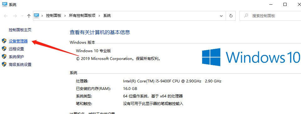 Win10专业版系统没法启动光驱解决方法