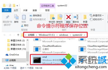 win10以管理员打开cmd怎么操作_windows10管理员cmd打开方法