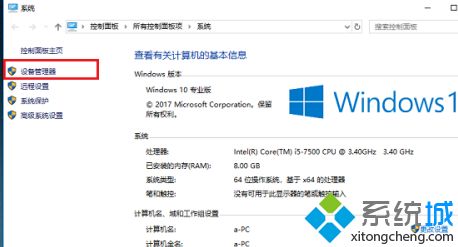 win10以太网消失怎么办_win10以太网连接选项消失怎么恢复