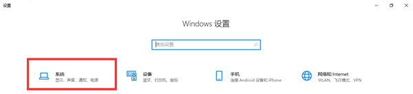 Win10玩游戏CPU降频