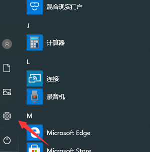 Win10玩游戏CPU降频