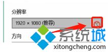 win10应用软件半屏显示怎么恢复_win10程序半屏怎么办