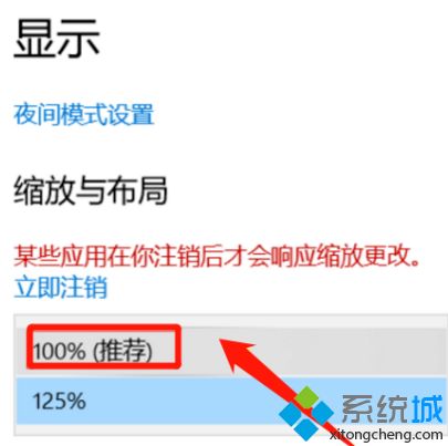 win10应用软件半屏显示怎么恢复_win10程序半屏怎么办