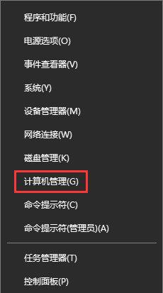 怎么取消Win10专业版系统开机密码