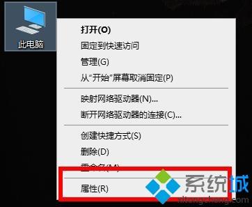 win10玩荒野大镖客2提示虚拟内存不足如何解决