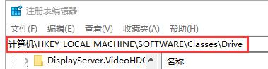 Win10系统打开此电脑磁盘空间使用量指示条不见了如何处理