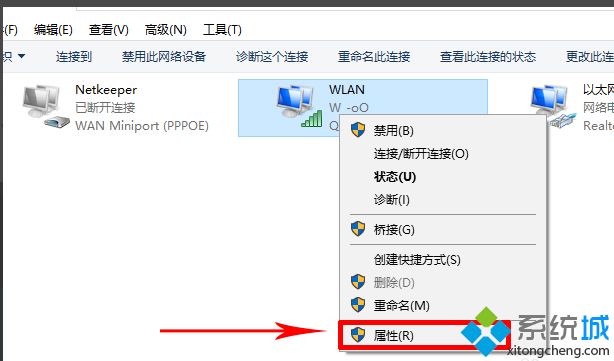 win10连手机热点自动断开怎么办？win10连手机热点会突然断开的解决方法