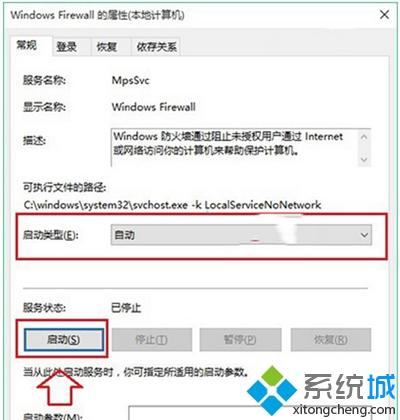 win10字体安装失败怎么办？win10安装无法字体的处理办法