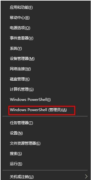 win10更新后无法连接到这个网络的具体处理办法