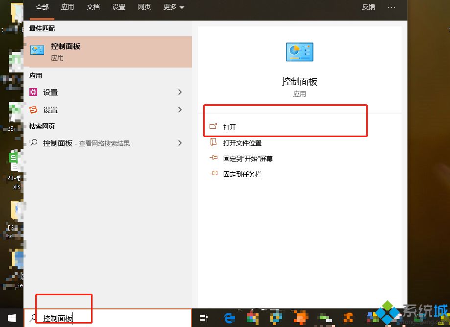 win10系统时间总是不对如何解决_win10时间总是不对的处理办法