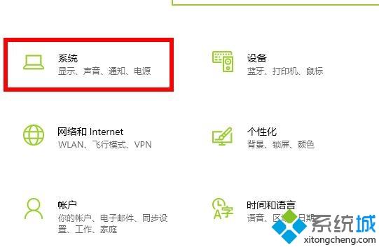 win10 2004图形设置如何更改_win10 2004更改图形设置的步骤