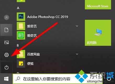 win10 2004图形设置如何更改_win10 2004更改图形设置的步骤