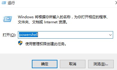 Win32Bridge.Server.exe参数错误