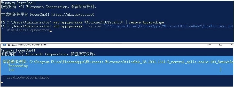 Win32Bridge.Server.exe参数错误