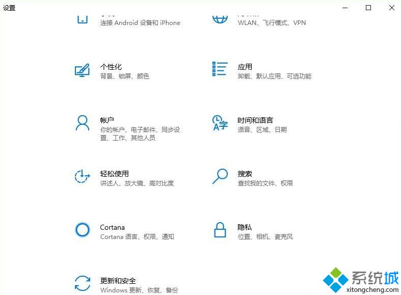 如何解决win10专业版软件不兼容的问题