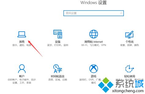 win10已重置应用默认设置一直弹怎么办_win10已重置应用默认设置老是弹出解决方法